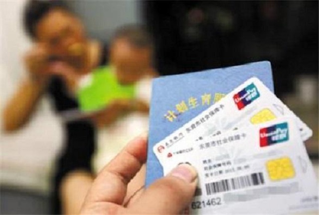 孕期产检如何使用社保报销,产前报销600元生育险怎么报