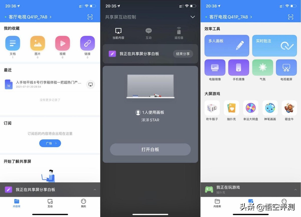 创维智能网络电视机32英寸,创维q41pro和创维q41有什么区别
