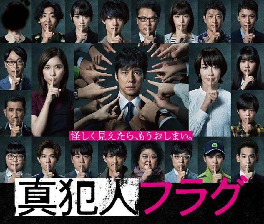 高分悬疑日剧！妻儿离奇失踪，邻居各怀鬼胎，到底谁是凶手？