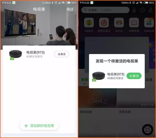爱奇艺投屏电视需要下软件吗,爱奇艺投屏设备哪个好