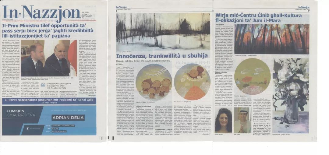 纯真、宁静与美——中马女画家对话展在马耳他中国文化中心举行