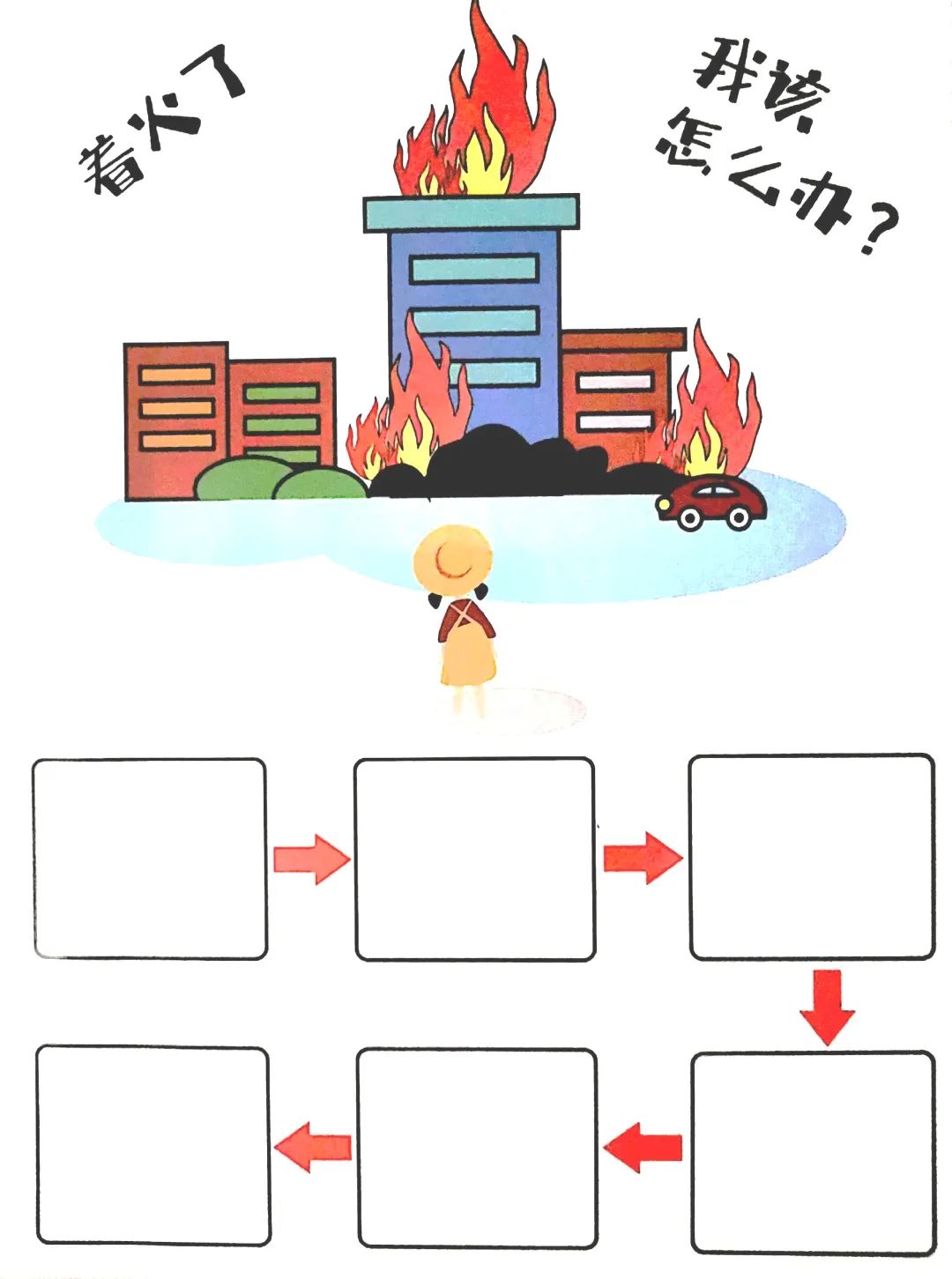 开学环创幼儿园创意,开学第一天的幼儿园环创