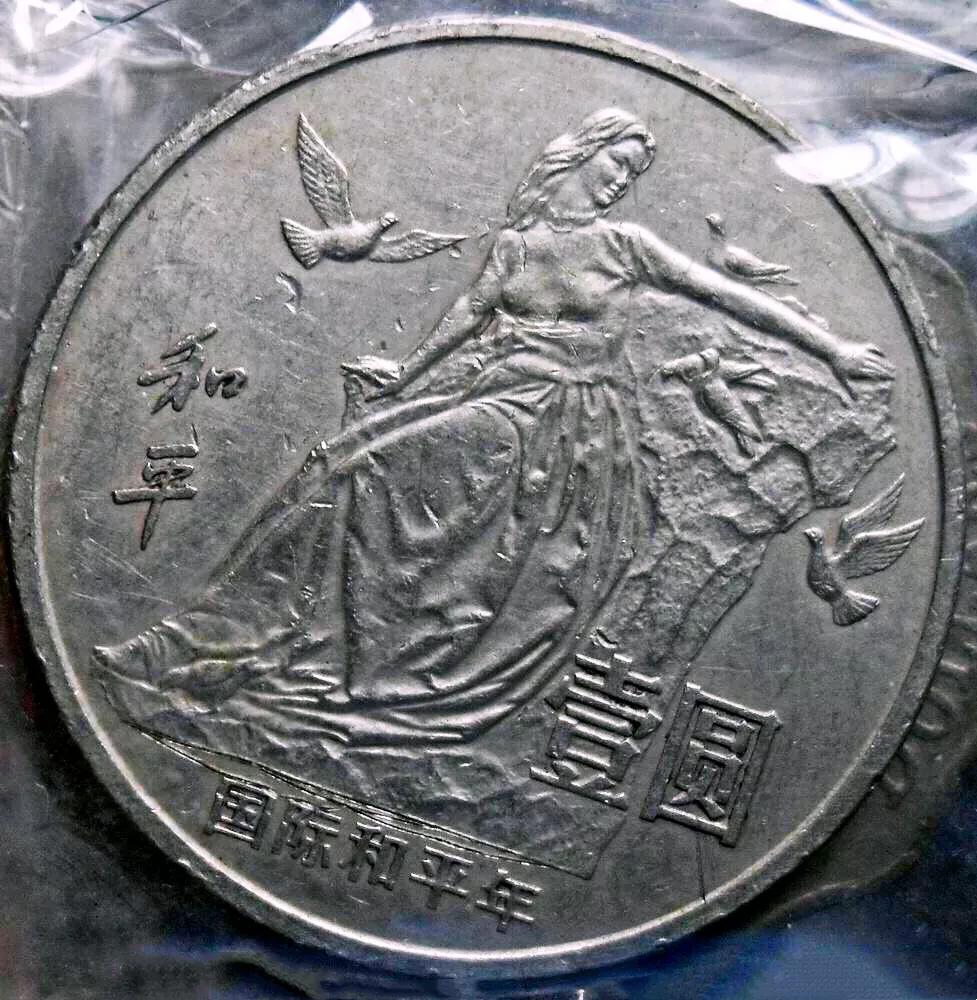 和平鸽～和平、友谊、团结、圣洁的象征