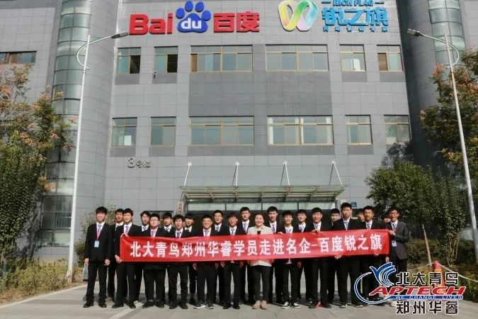 郑州北大青鸟职业教育,郑州北大青鸟新媒体运营师培训