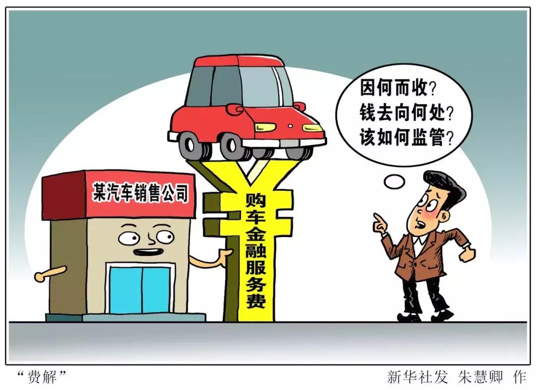 汽车消费贷市场,汽车消费市场潜力有限