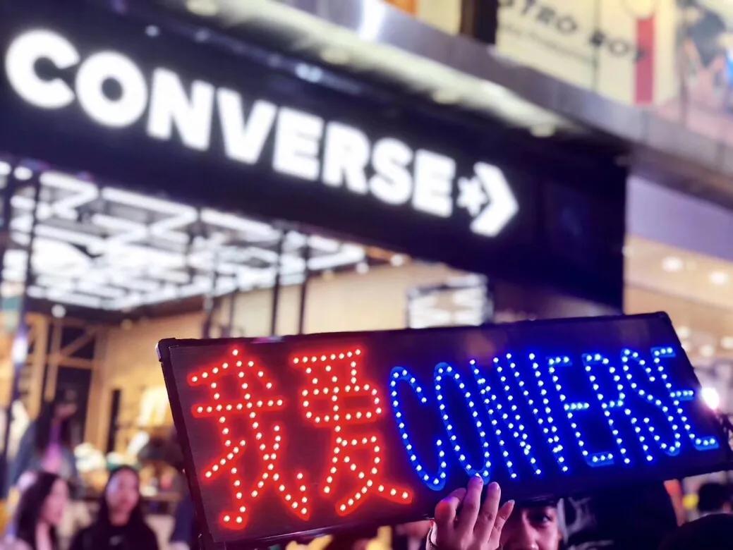 胜道体育匡威直播,胜道体育匡威是真的吗