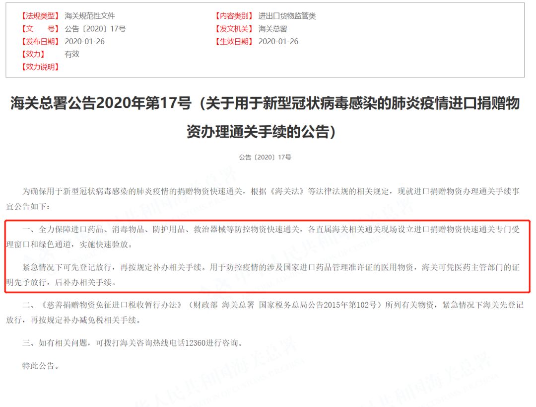 实用全网能买到口罩的15个渠道,网上买口罩哪些是正规渠道