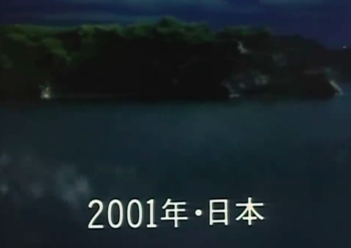 恐龙特急克塞号高清图,恐龙特急克塞号为什么是2001年