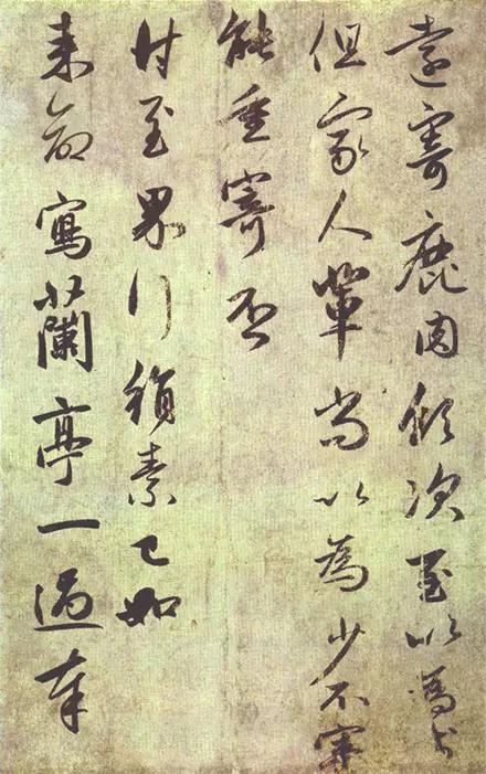 信笺纸的格式,尺牍信札的读音