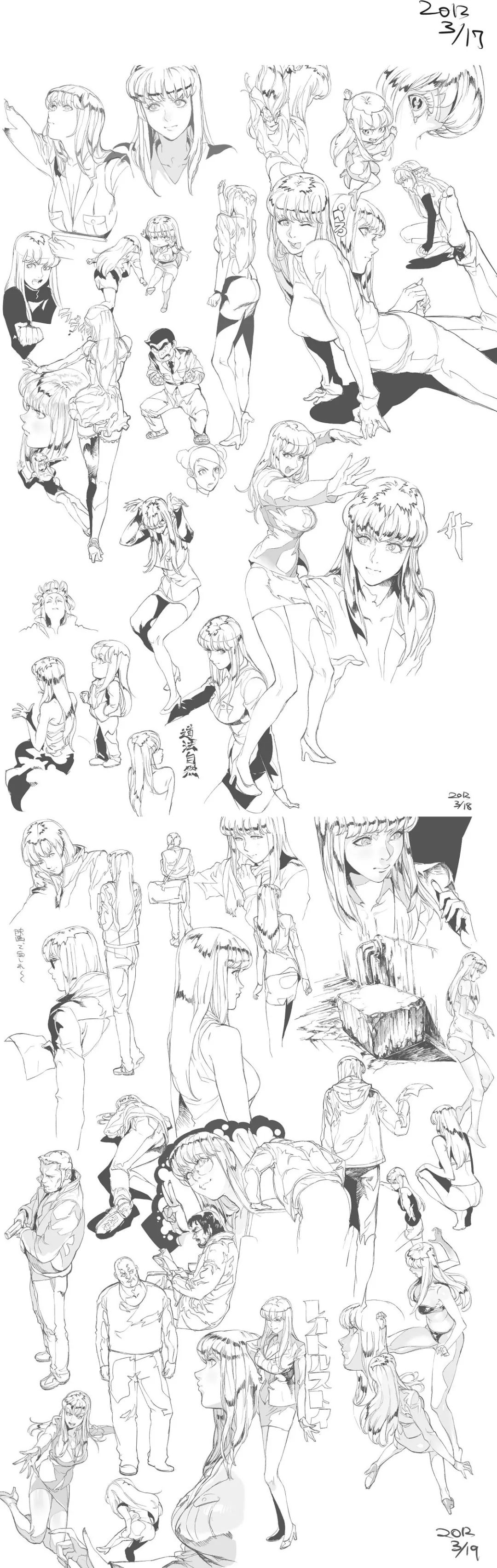 人体动态参考图,人体动态练习图