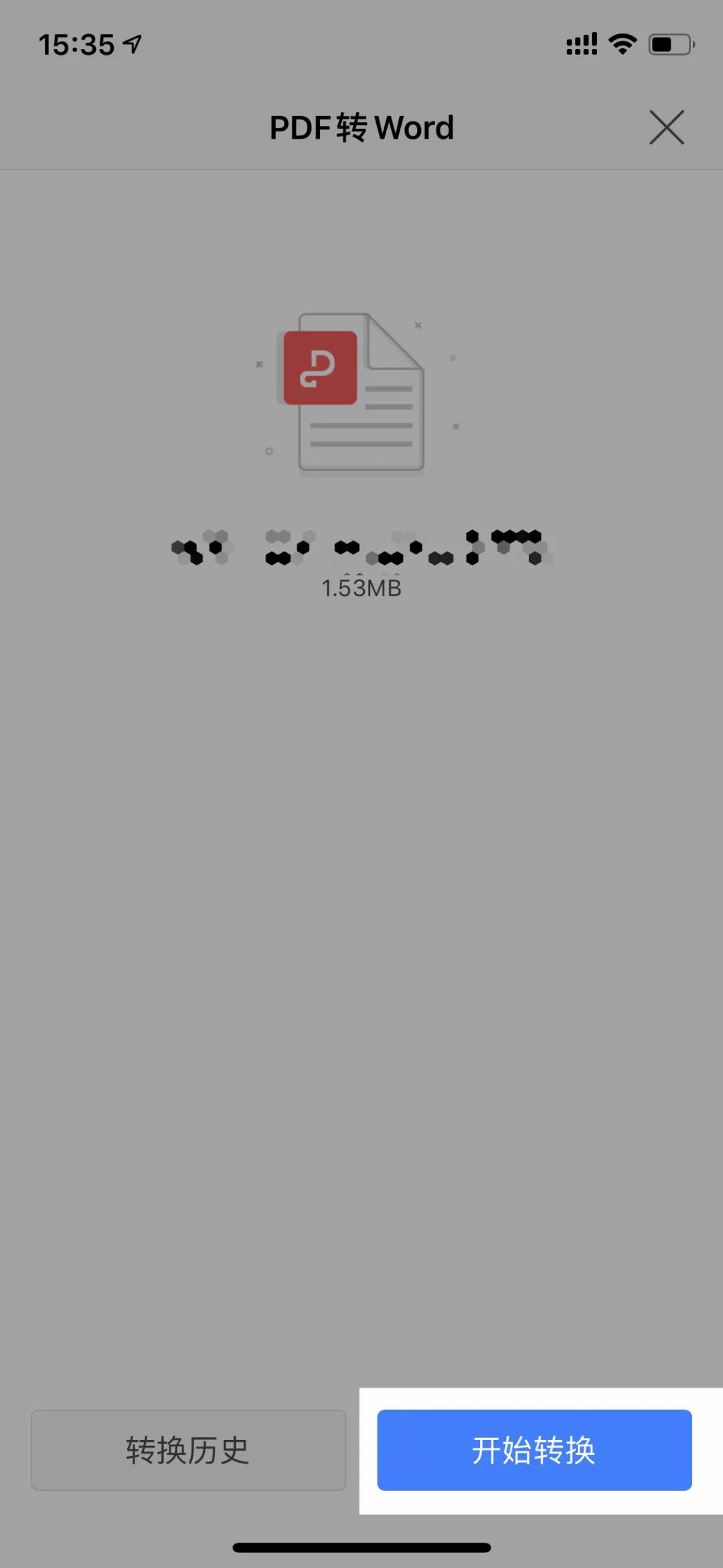 手机wps的强大功能,功能齐全的wps