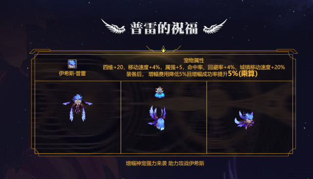 dnf普雷手办,dnf使徒手办