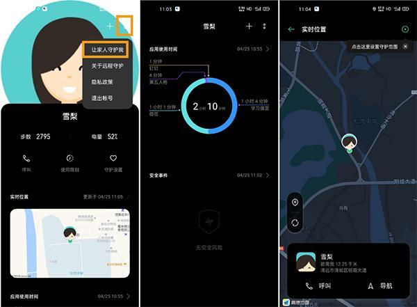手机哪些功能必不可少,各种品牌手机的隐藏功能