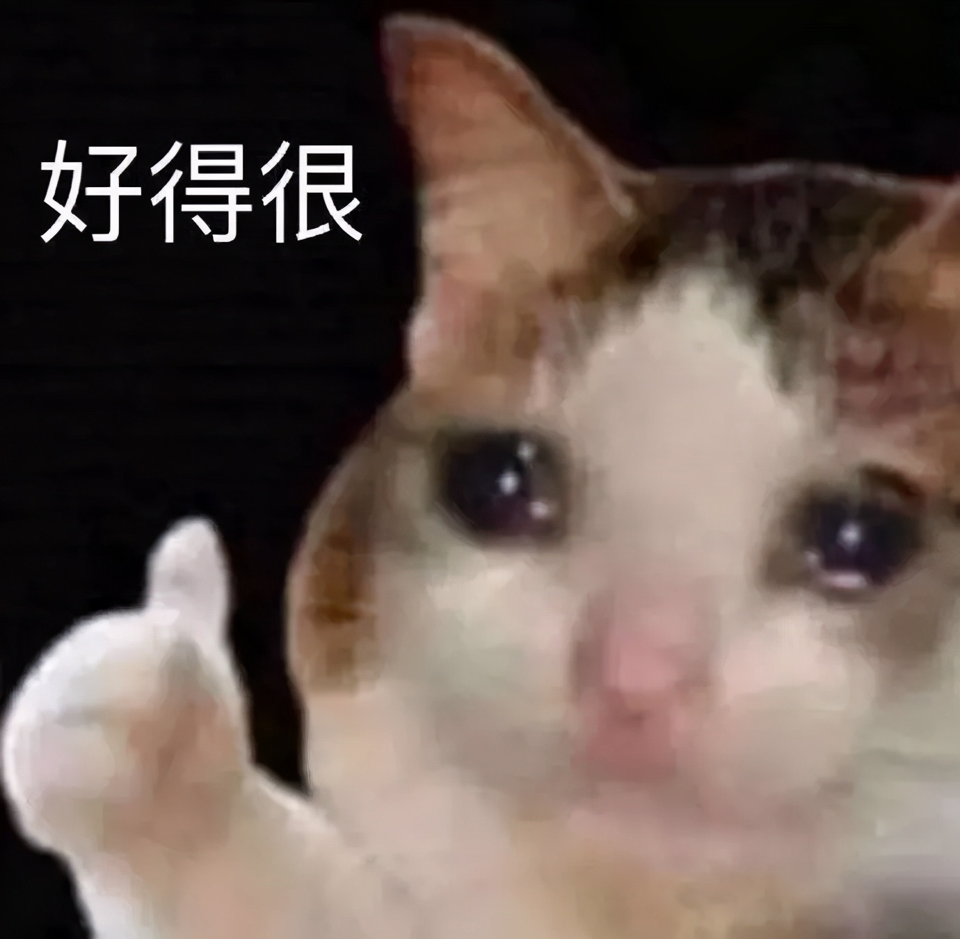 拔倒刺化脓处理过程,拔手指倒刺致骨髓炎住院