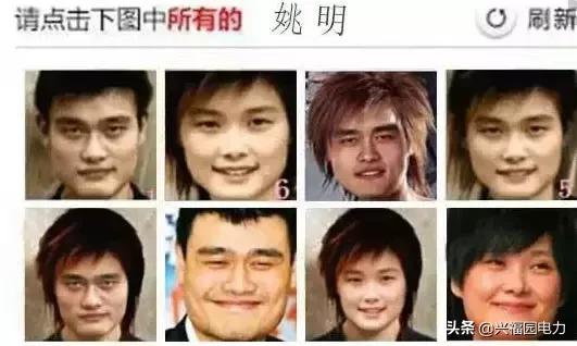 用户输入验证码有什么用,为什么登录时老是要手机验证码