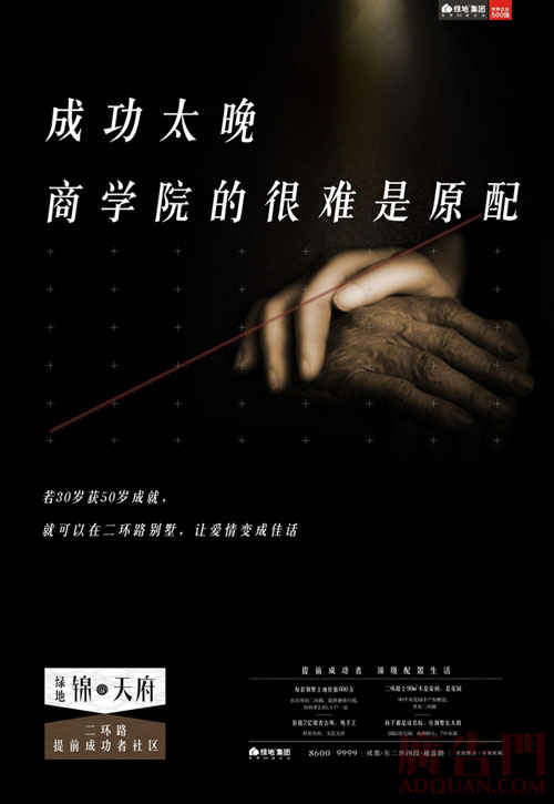 100个爆款卖货文案怎么写,刘国强的语录