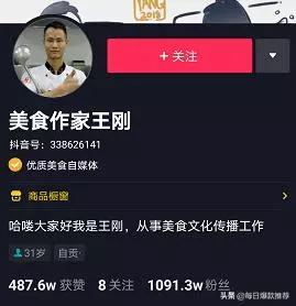 抖音如何玩新手玩转抖音教程,抖音怎么注册两个抖音号