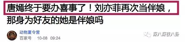 键盘上恨不得身家性命全堵上，只想问你为谁辛苦为谁忙？