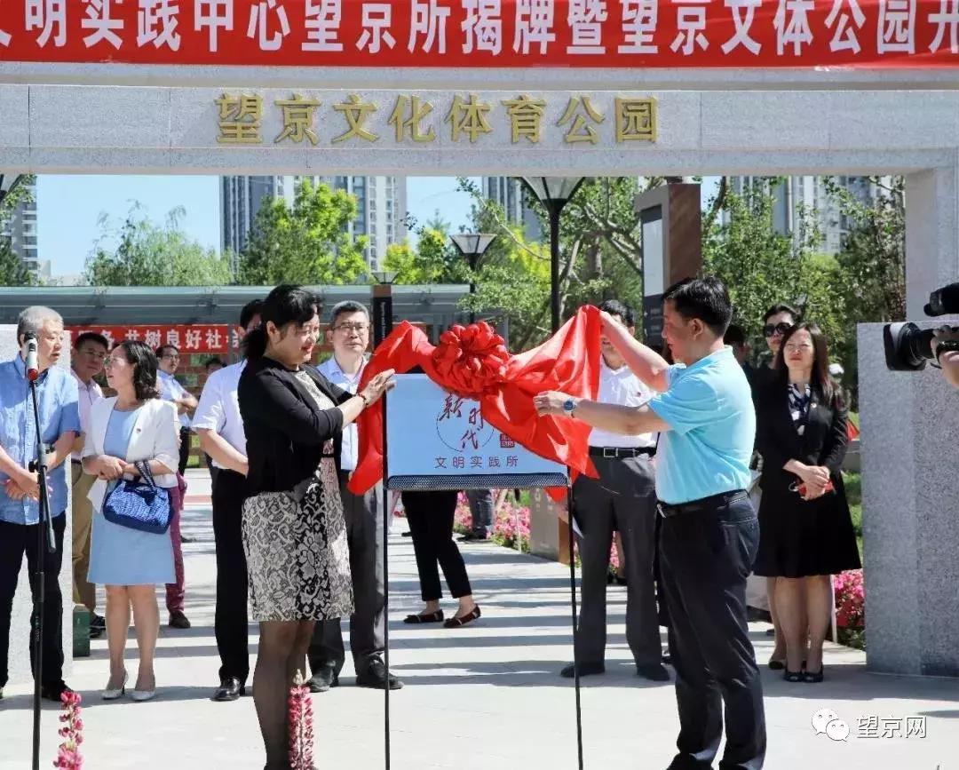 期待公园的盛大开放,期待体育公园的建成