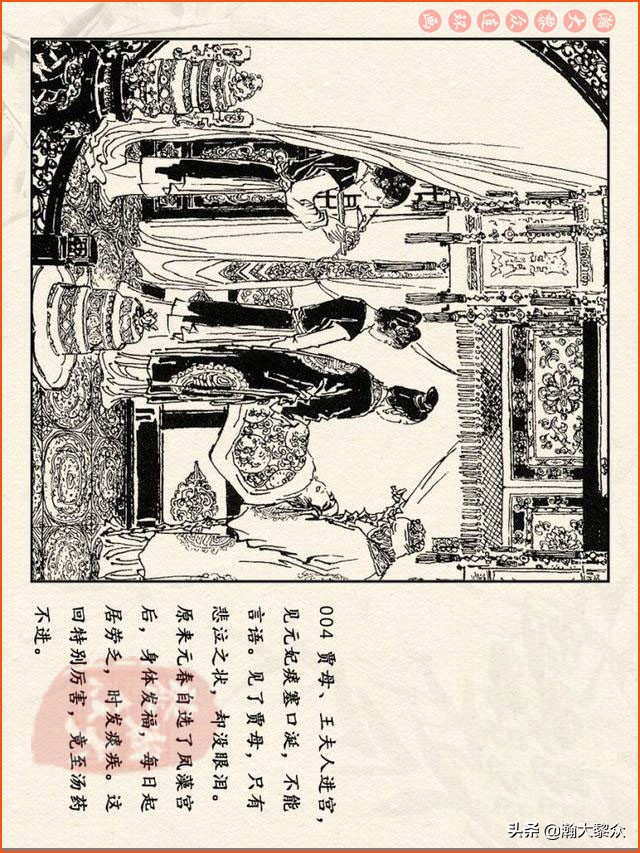 瀚大黎众连环画免费阅读在线,瀚大黎众连环画西游记40册