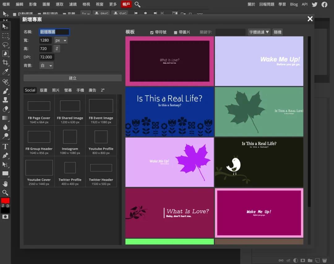 ps怎么打开sketch,ps能打开sketch吗