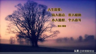 记住脾气大的人是你一生的贵人,生活中处处能帮上你的人叫贵人吗