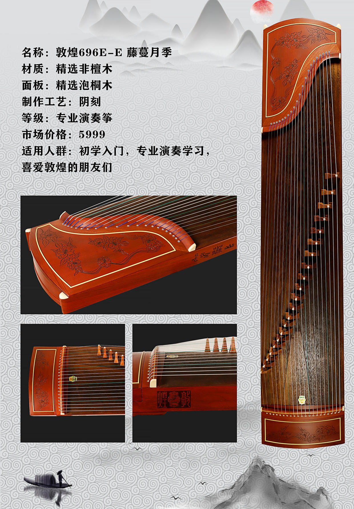 敦煌古筝怎么选型号表,敦煌古筝型号的含义