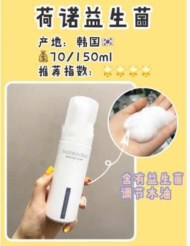 最好用的平价氨基酸洗面奶混油皮,口碑最好平价氨基酸洗面奶