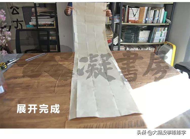 书法五级考级纸怎么折,书法比赛作品纸的折法