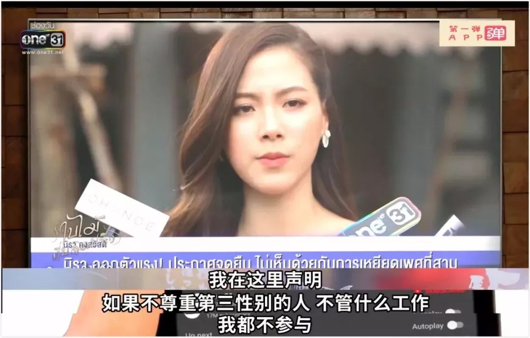 当有人说你家娃“不男不女”：严肃来侃《吹落的树叶》变性话题