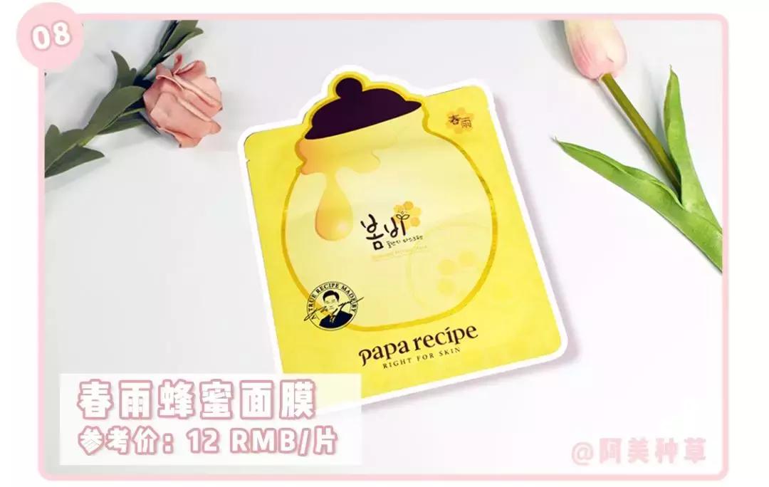 纯补水无添加面膜网红推荐,胶原蛋白面膜提拉紧致网红推荐