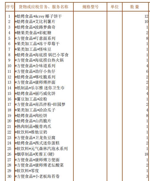 停薪留职必须交社保吗知乎,停薪留职期间没有交社保算工龄吗