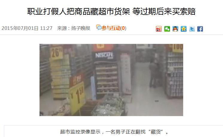 海底捞老鼠门事件全过程,海底捞吃出老鼠事件