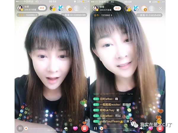 关于她的每场撕X,都会走向同一个神奇结局