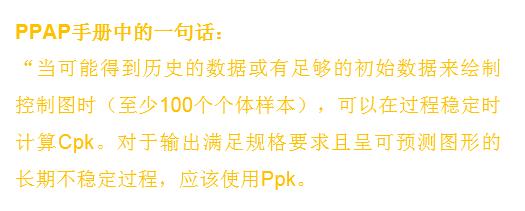 cpk和ppk和cmk有什么区别,cpkppk的区别
