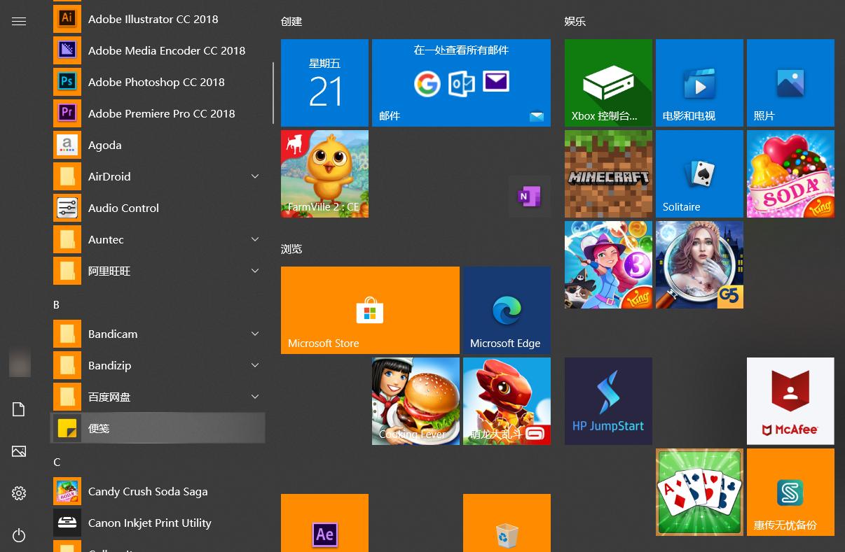 windows11需要使用新应用,windows11办公技巧