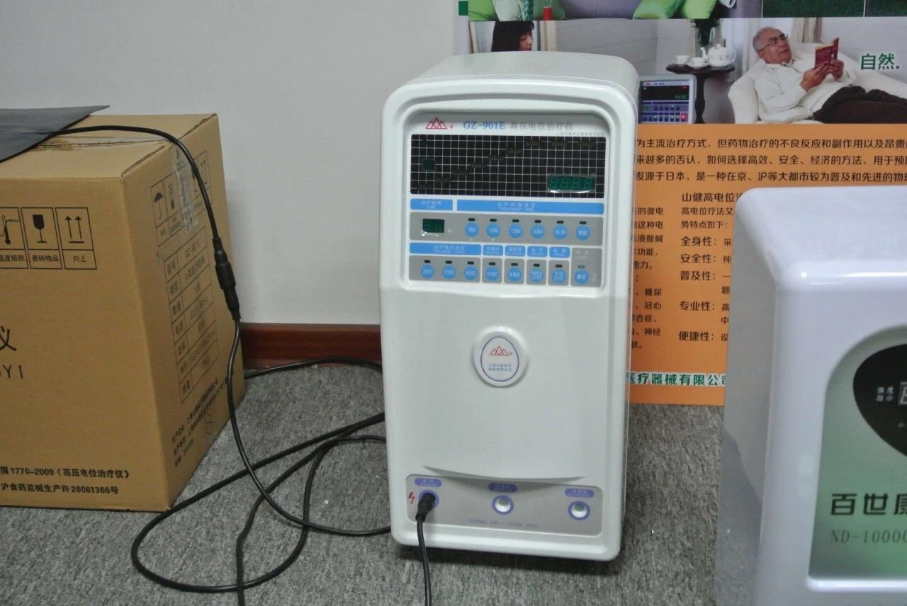 把电击产品2万卖给老年人，这群人为了赚钱，连良心都不要了