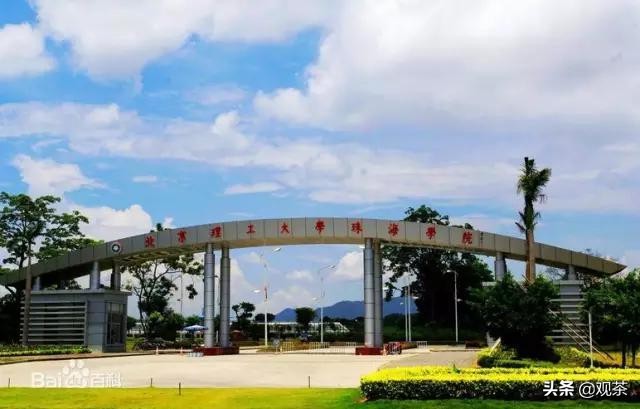 2020年后，为什么选择去珠海（教育篇）