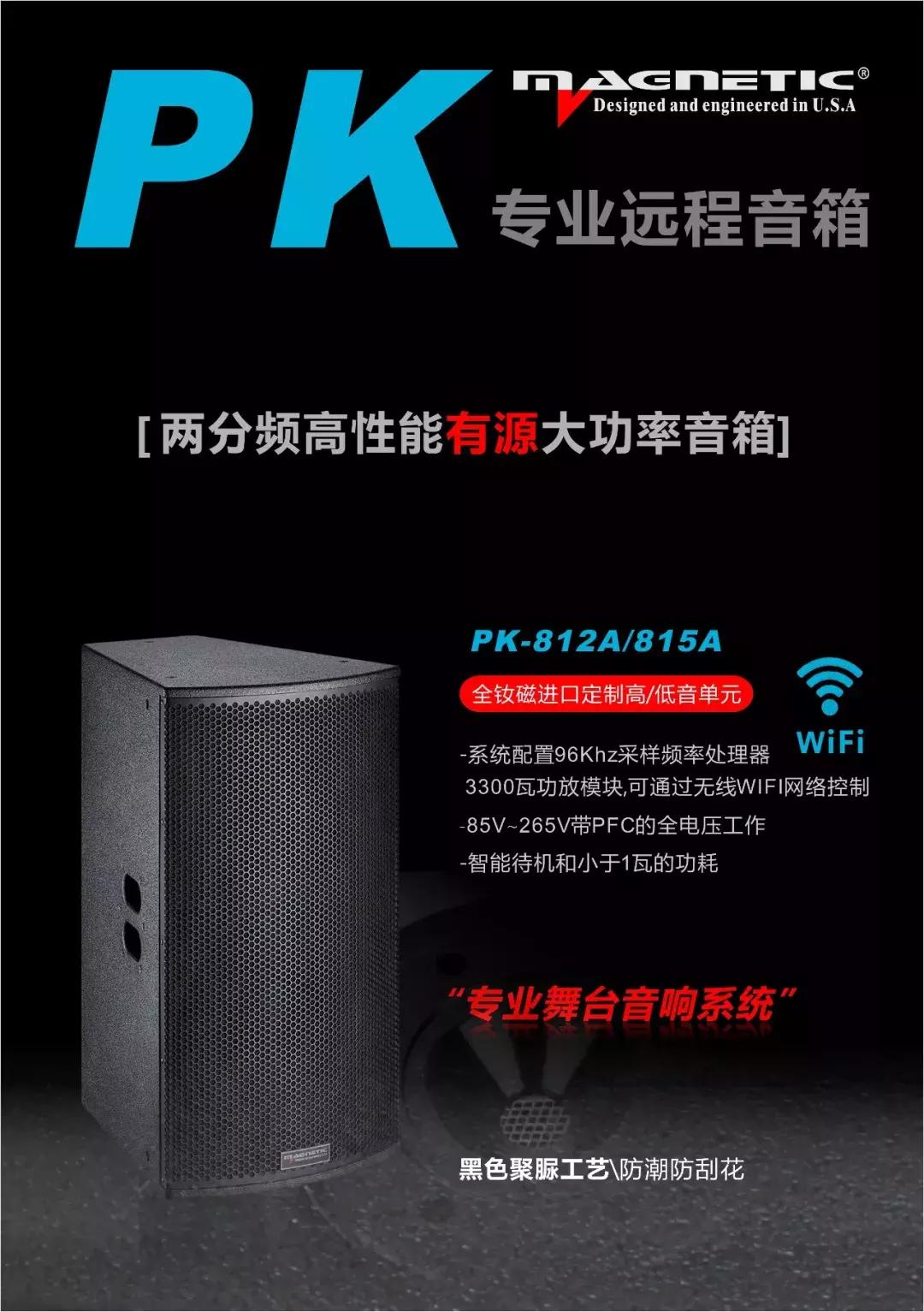 2019展会新产品,展会新产品推广宣讲方案