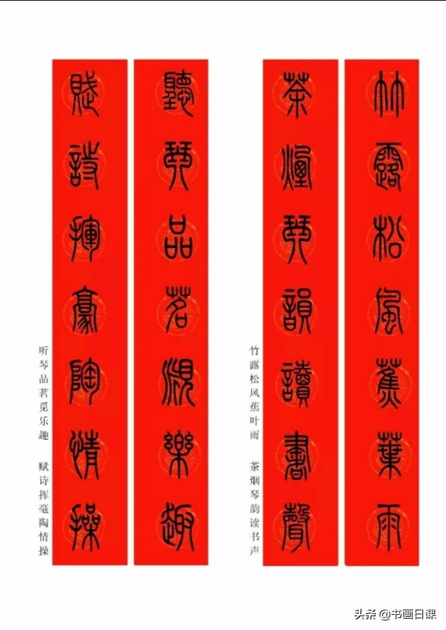 2020年最有新意的春联带鼠字的,2020年春联七字联鼠年