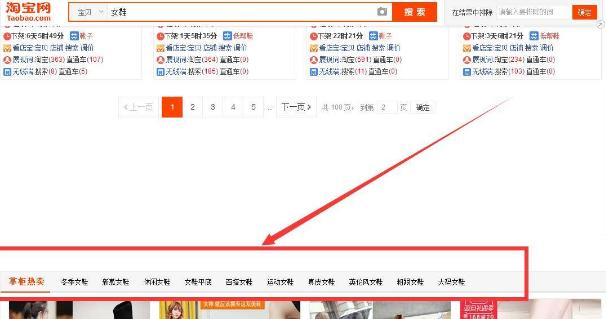 如何优化好自己的宝贝标题,淘宝宝贝标题优化操作流程