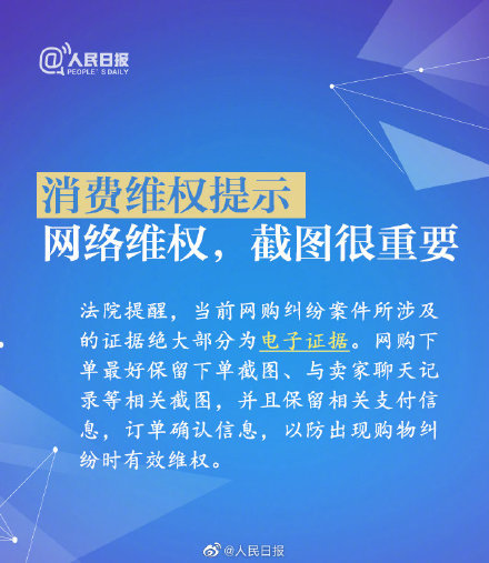 315国际消费者维权视频,315国际消费者权益日的打假活动