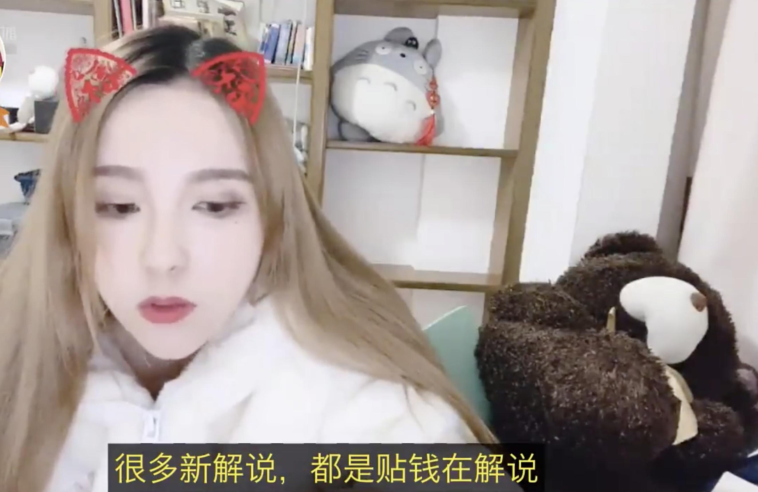 rita还在lpl解说吗,rita直播lpl