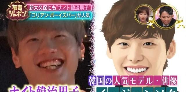 日本牛郎界刮起韩流风，只要做“韩系牛郎”，每月能赚610万……