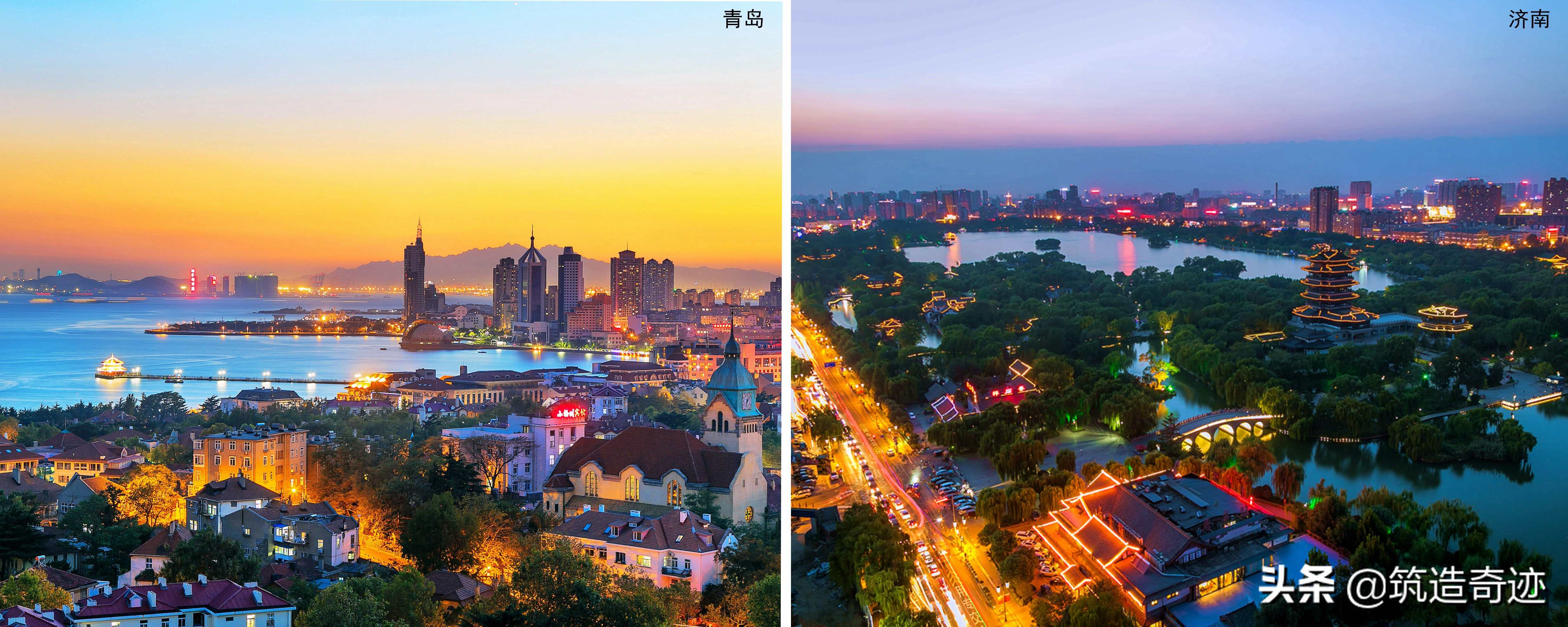 娴庡崡鍜岄潚宀涘煄寤哄摢涓ソ,娴庡崡闈掑矝鍩庡缓