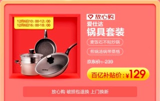 9块9的猪肉,9块8的猪肉