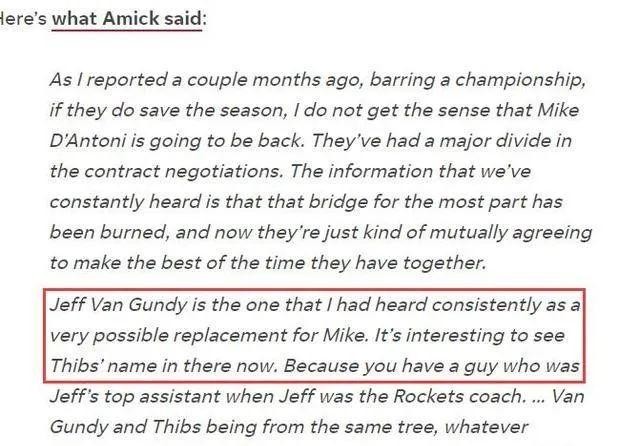 火箭队主教练范甘迪视频,火箭主教练范甘迪打架事件