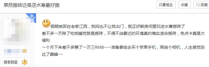 腾讯哪个游戏搬砖最赚钱,游戏搬砖真的可以赚钱吗