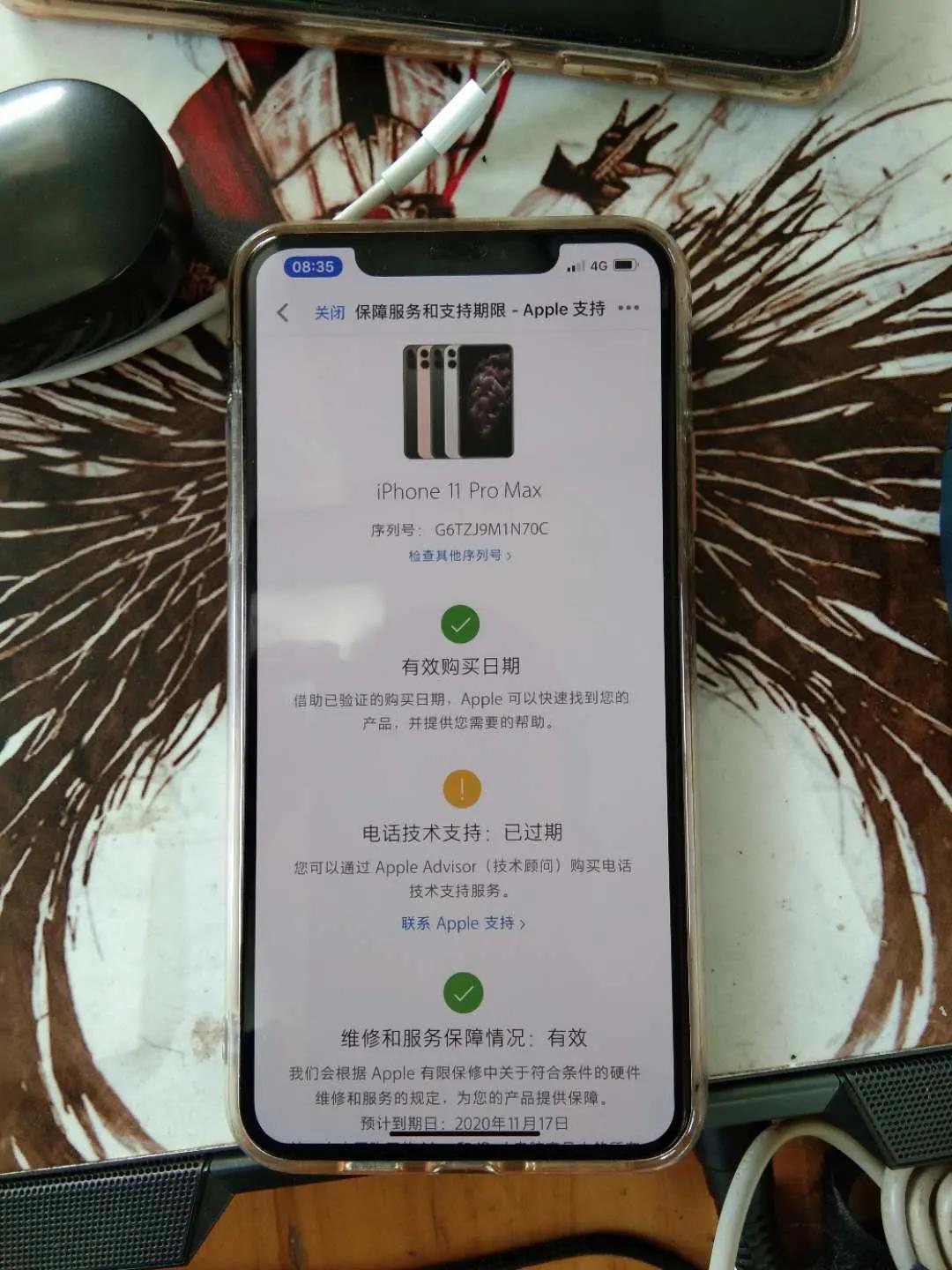 今天决定提笔把平时我自己遇到买家的一些问题做个汇总