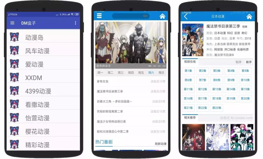 手机必备的十款软件,免费又对手机有用的软件